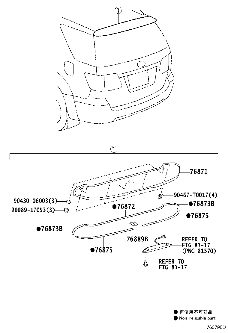Figure 760798D