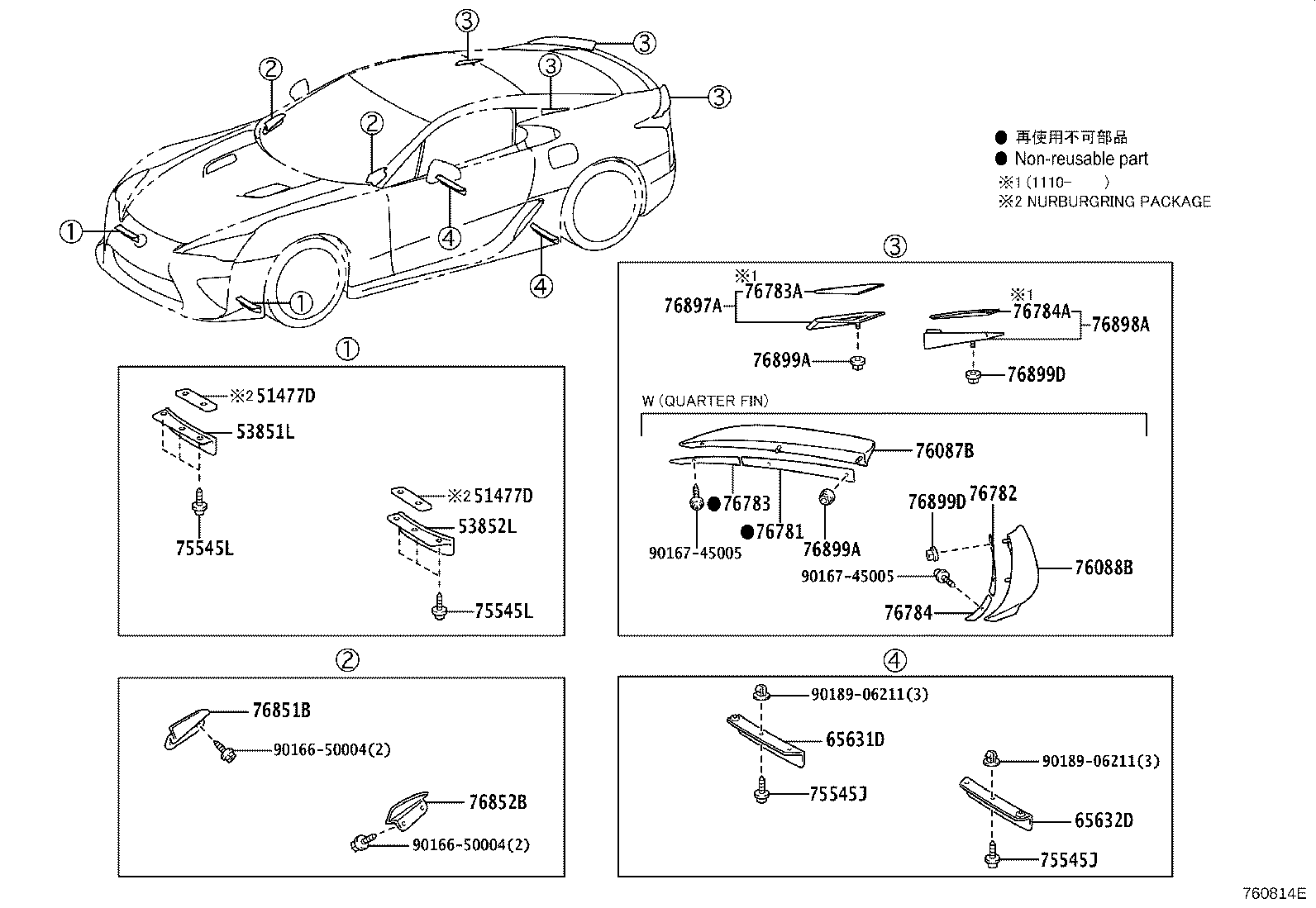 Figure 760814E