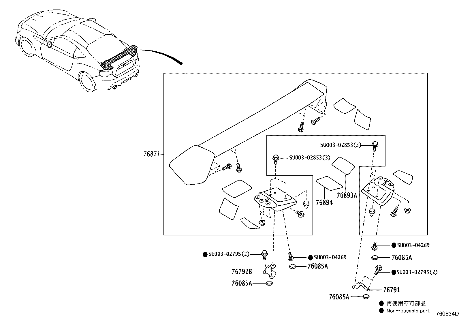 Figure 760834D