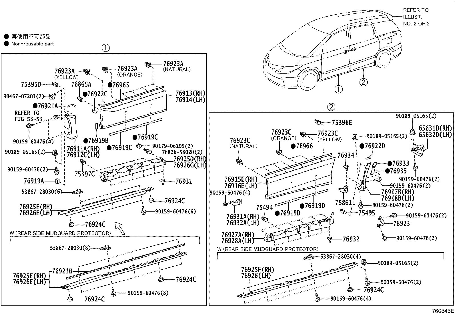 Figure 760845E