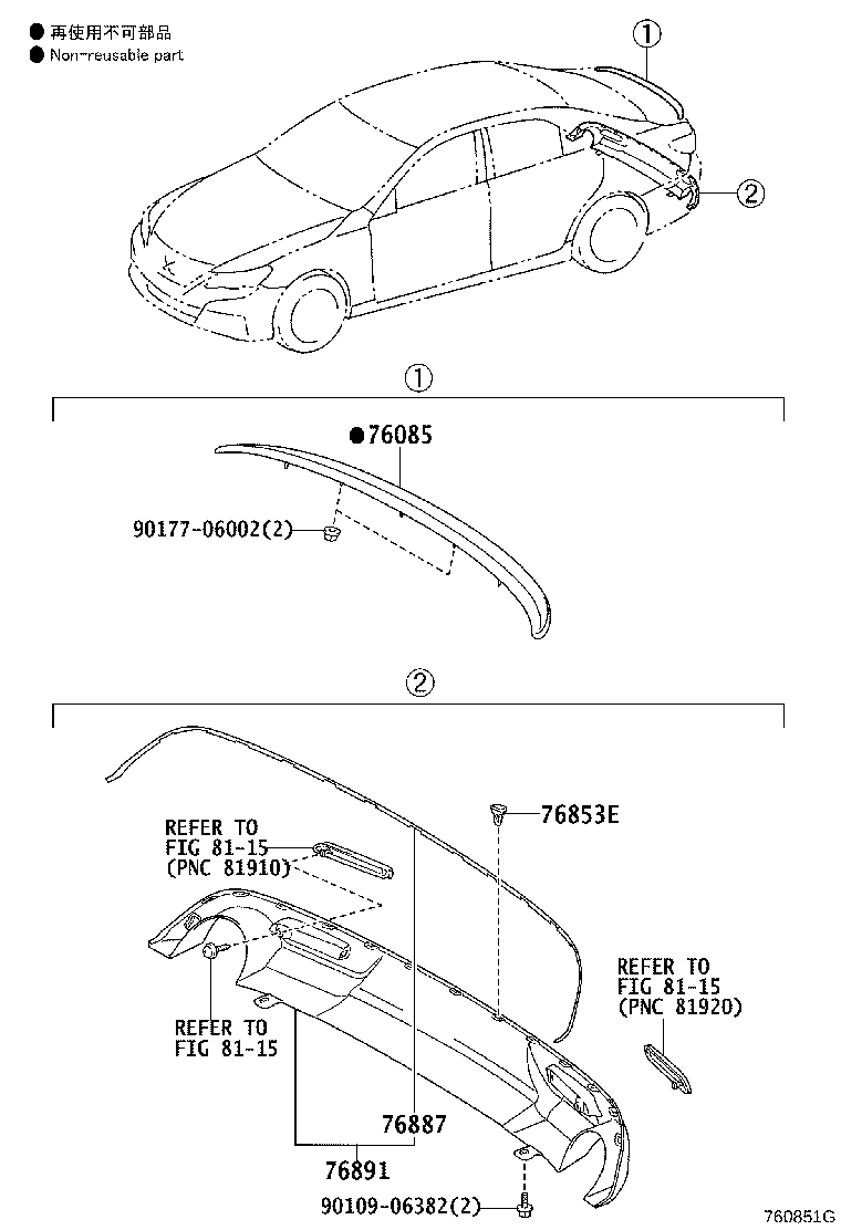 Exploded illustration 760851G