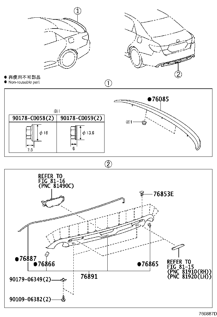 Figure 760887D