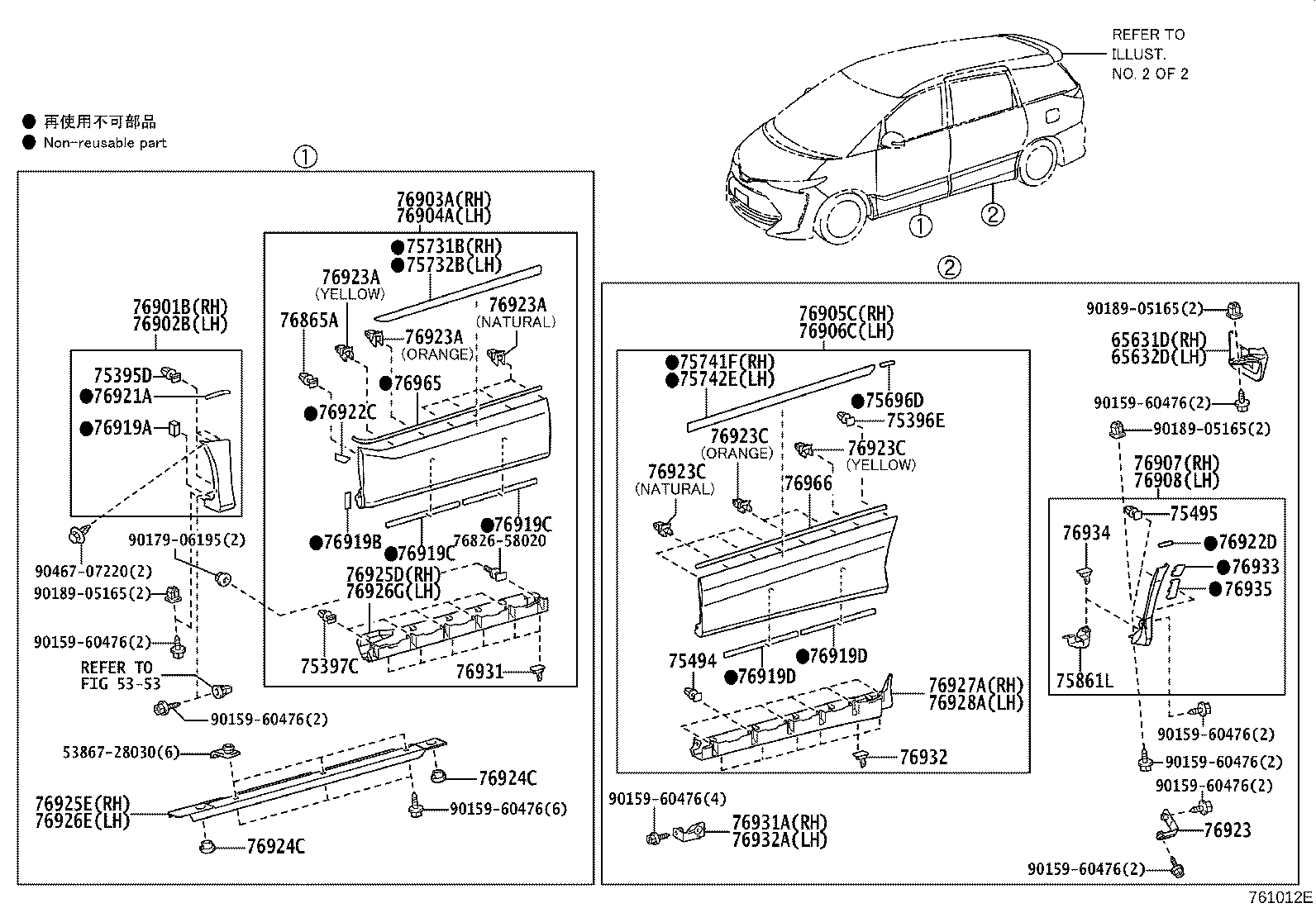 Figure 761012E