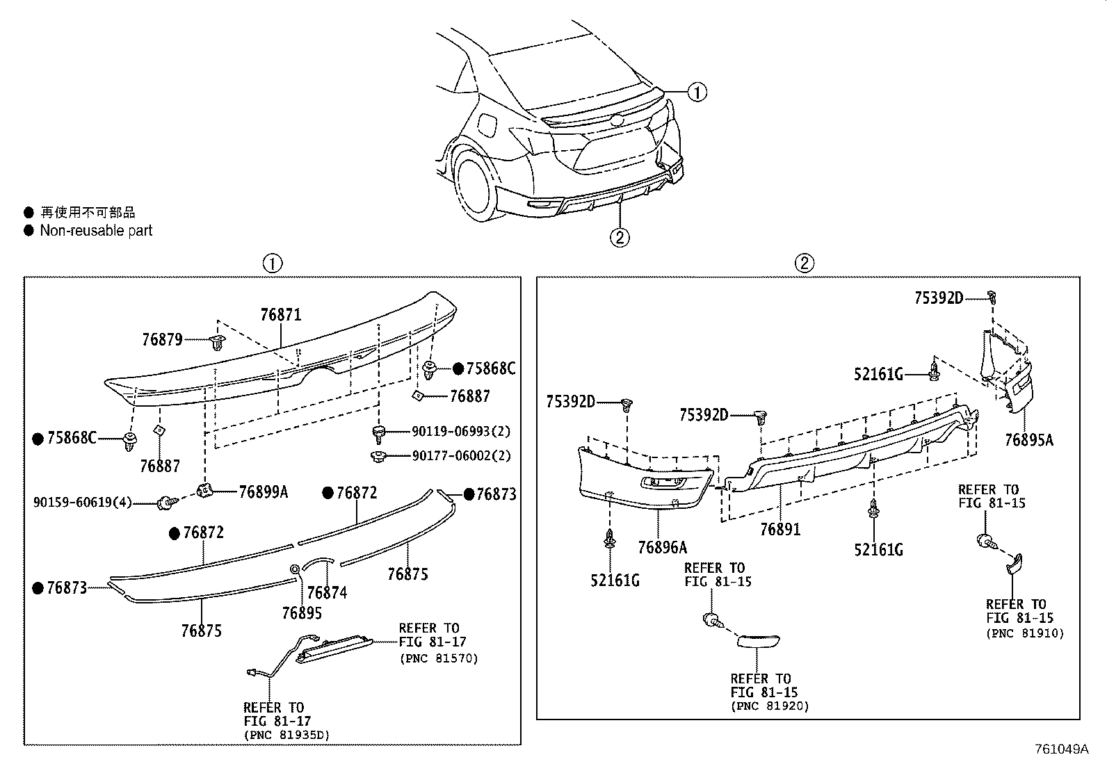 Figure 761049A