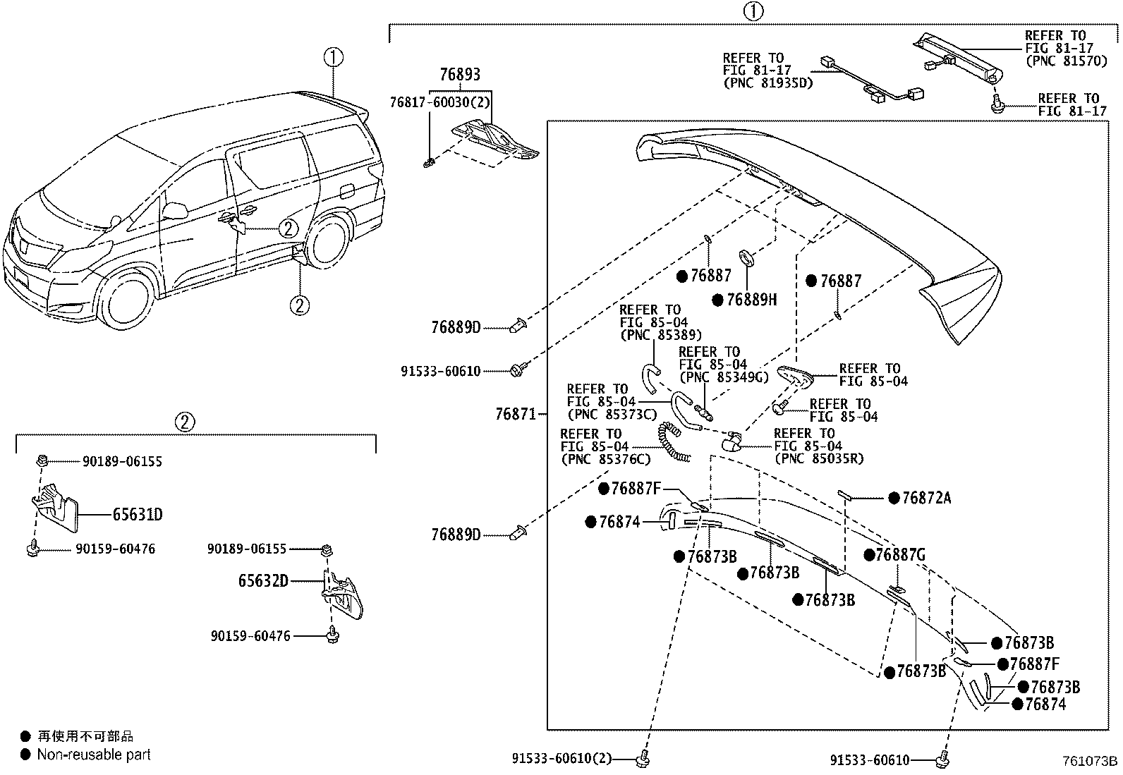 Figure 761073B