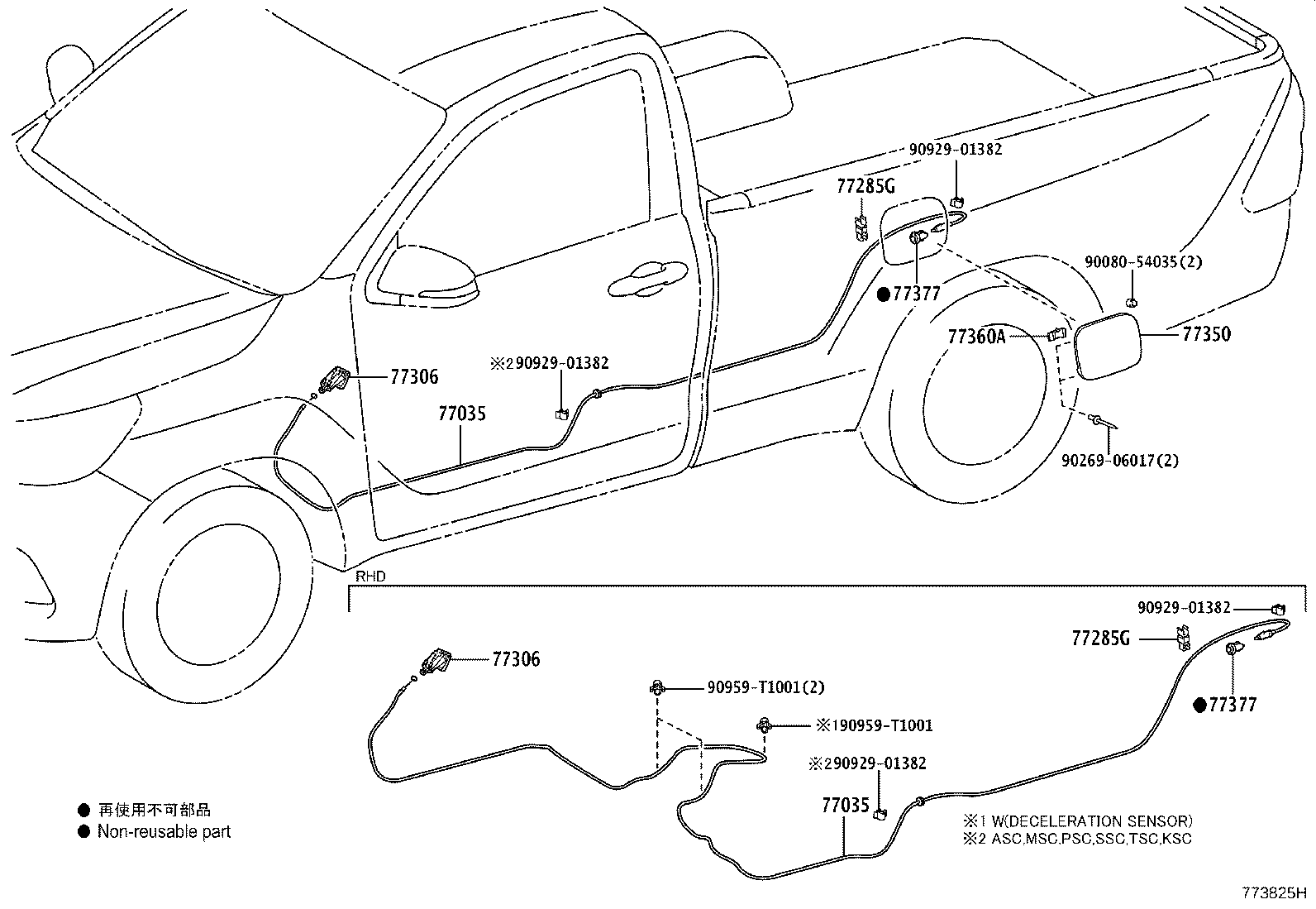 Figure 773825H