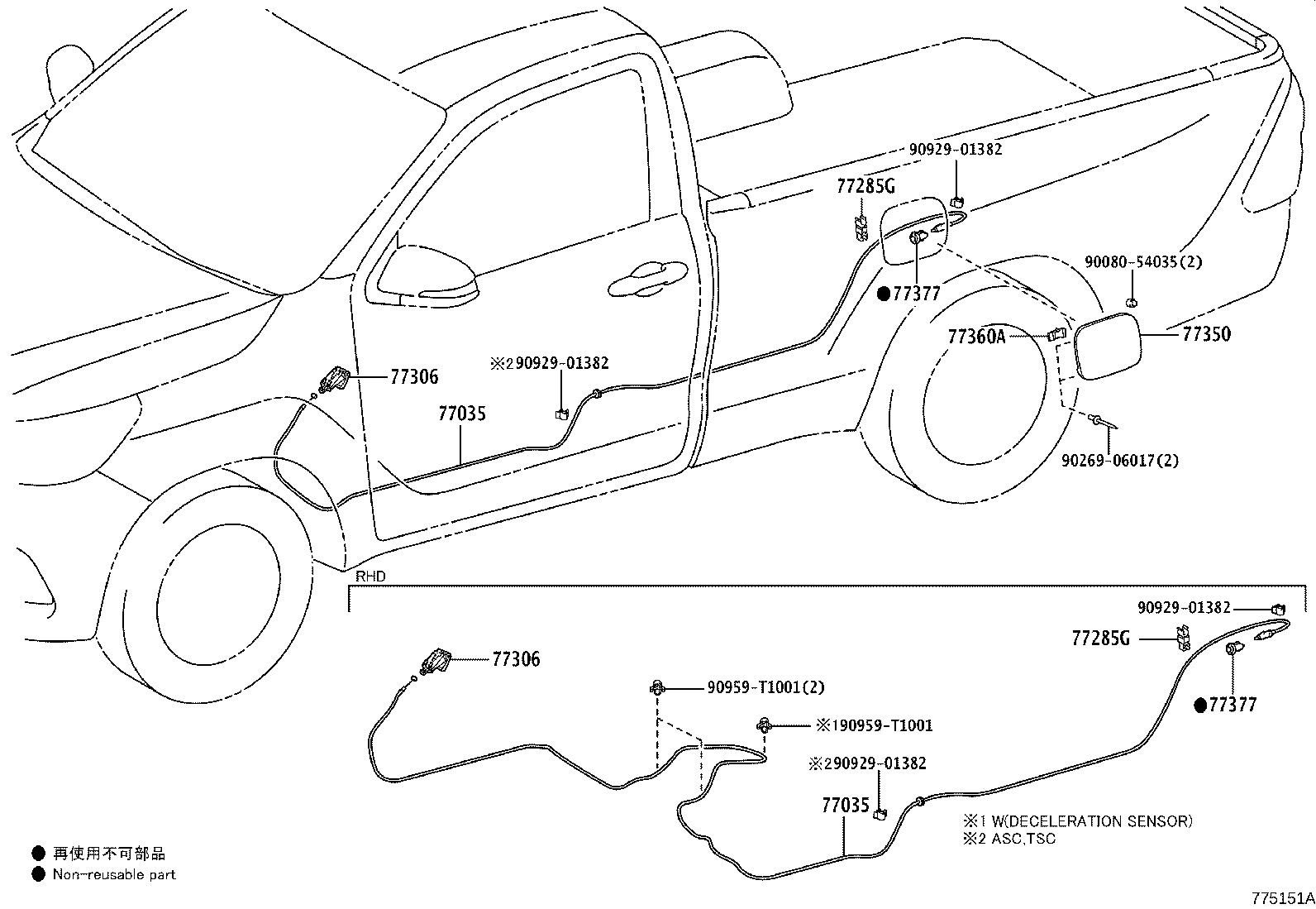 Figure 775151A