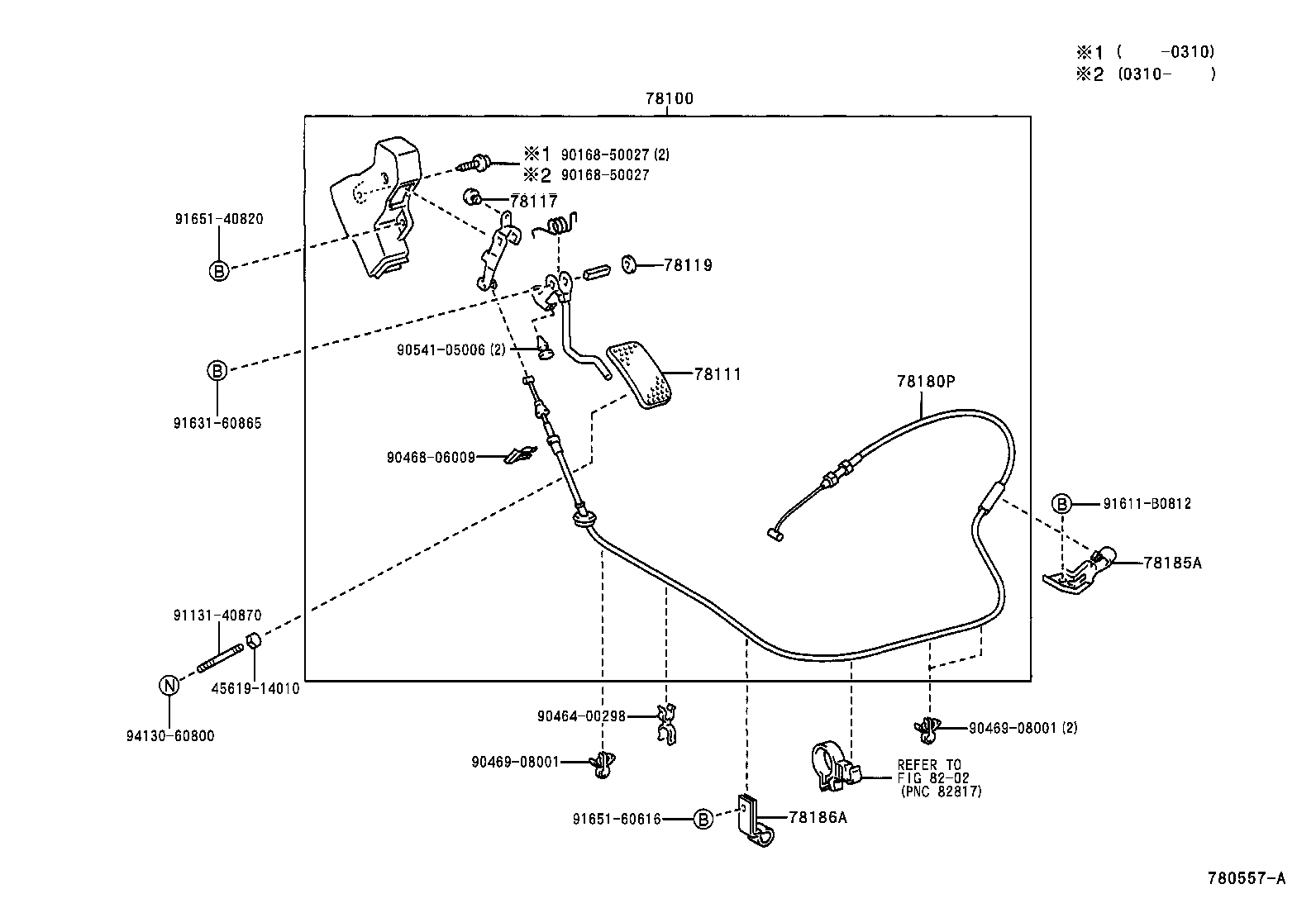 Figure 780557A
