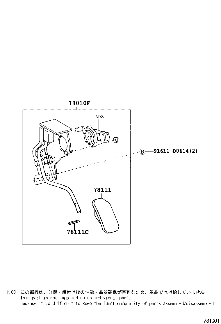 Figure 781001A