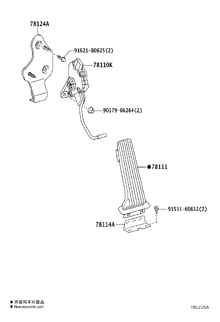 Exploded illustration 781215A