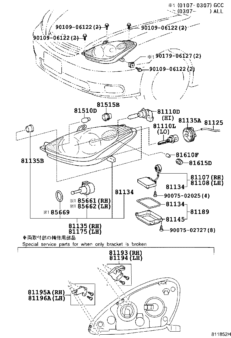 Figure 811852H