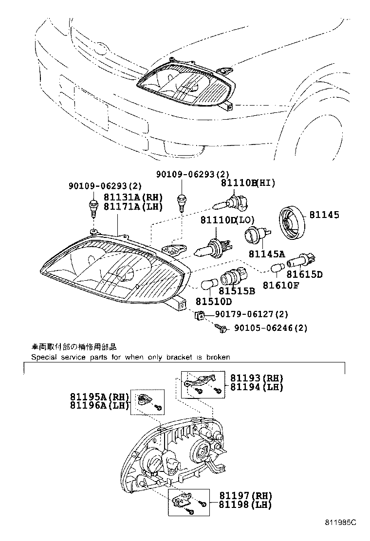 Figure 811985C