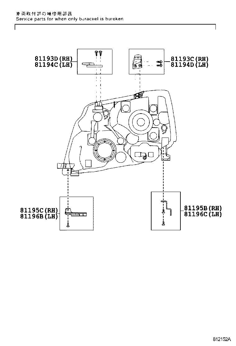 Figure 812152A