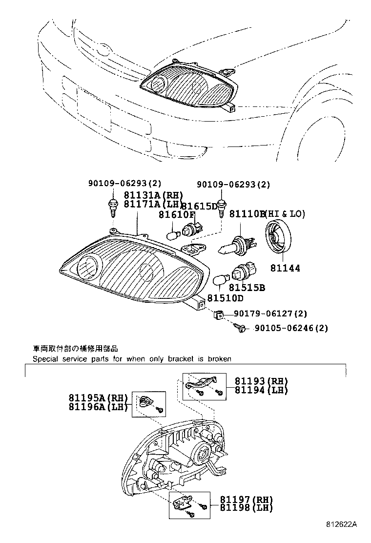 Figure 812622A