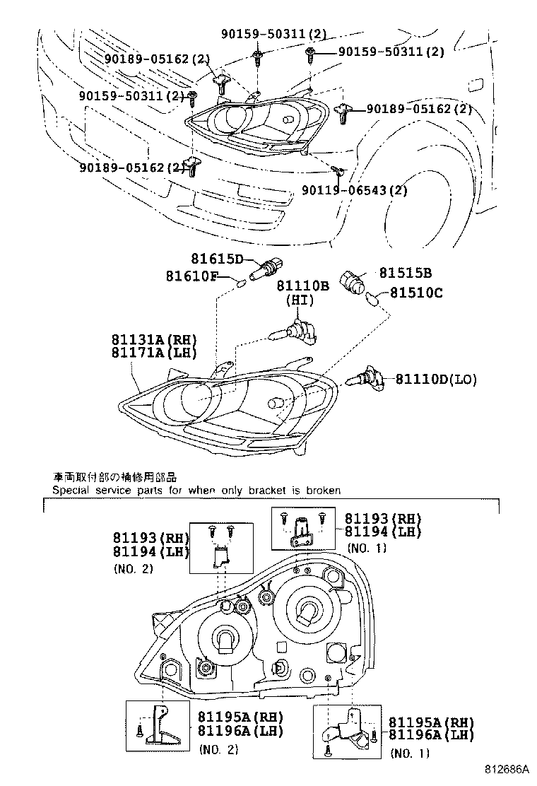 Figure 812686A