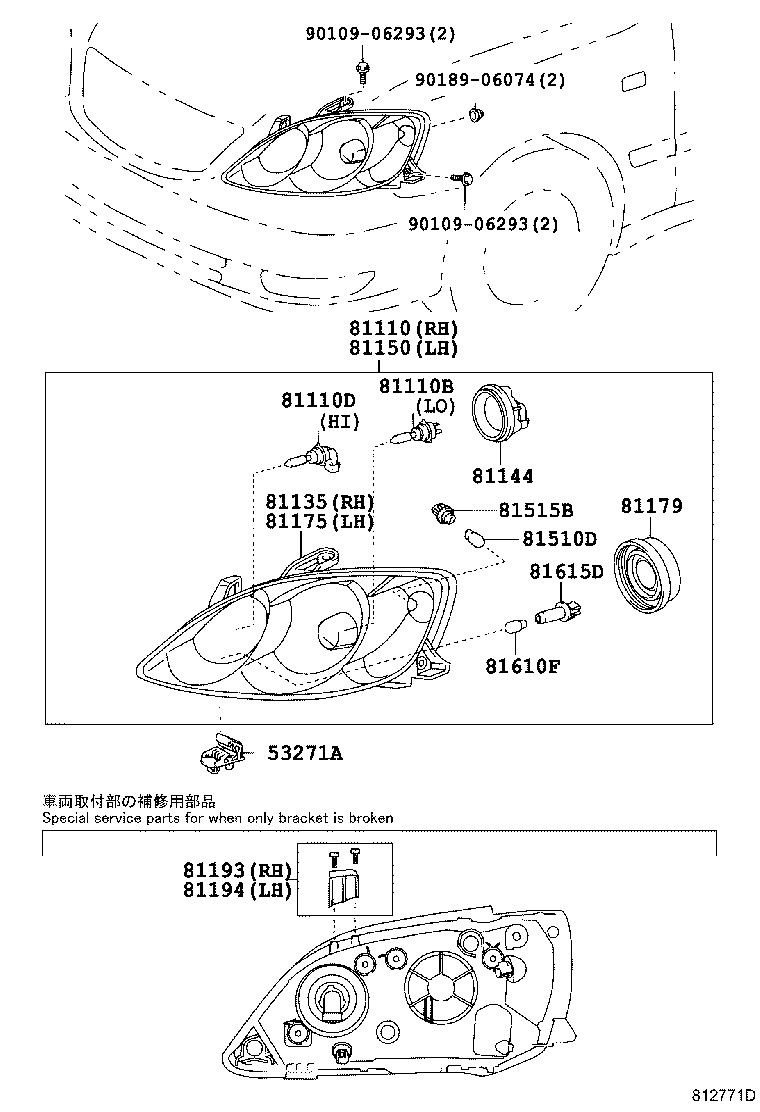 Figure 812771D