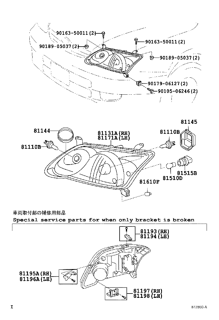 Figure 812800B