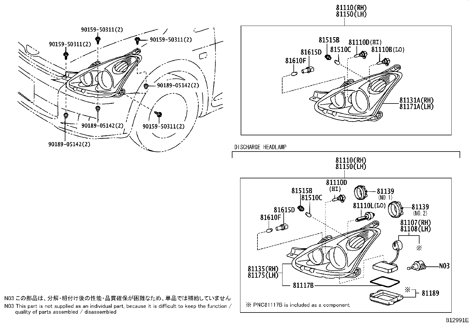 Figure 812991E