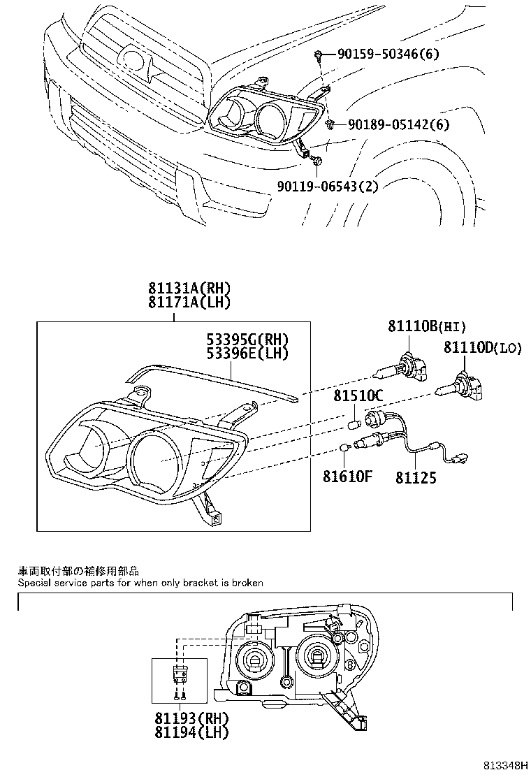 Figure 813348H