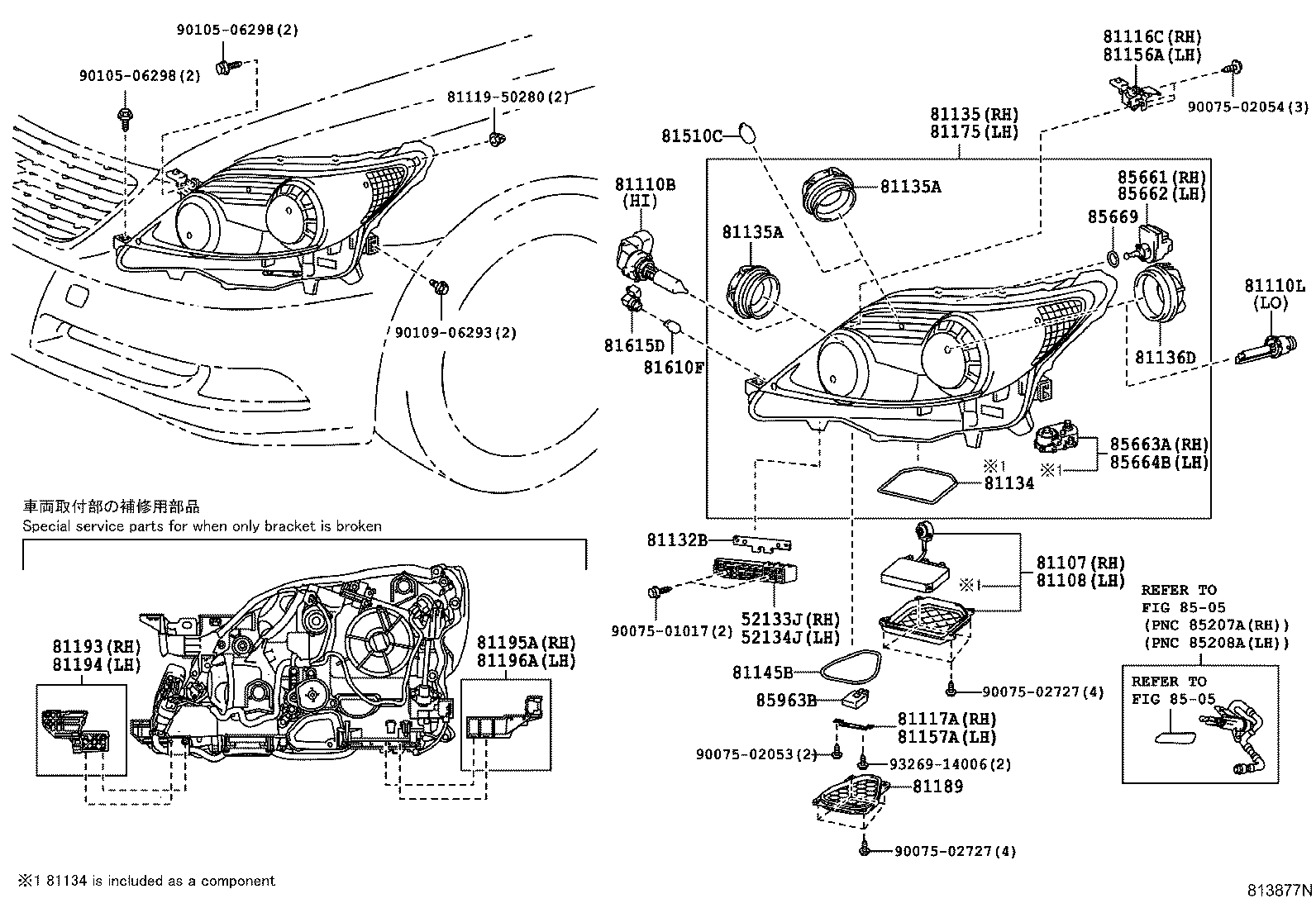 Exploded illustration 813877N