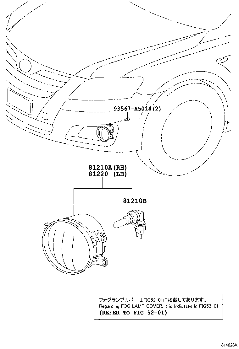 Figure 814023A