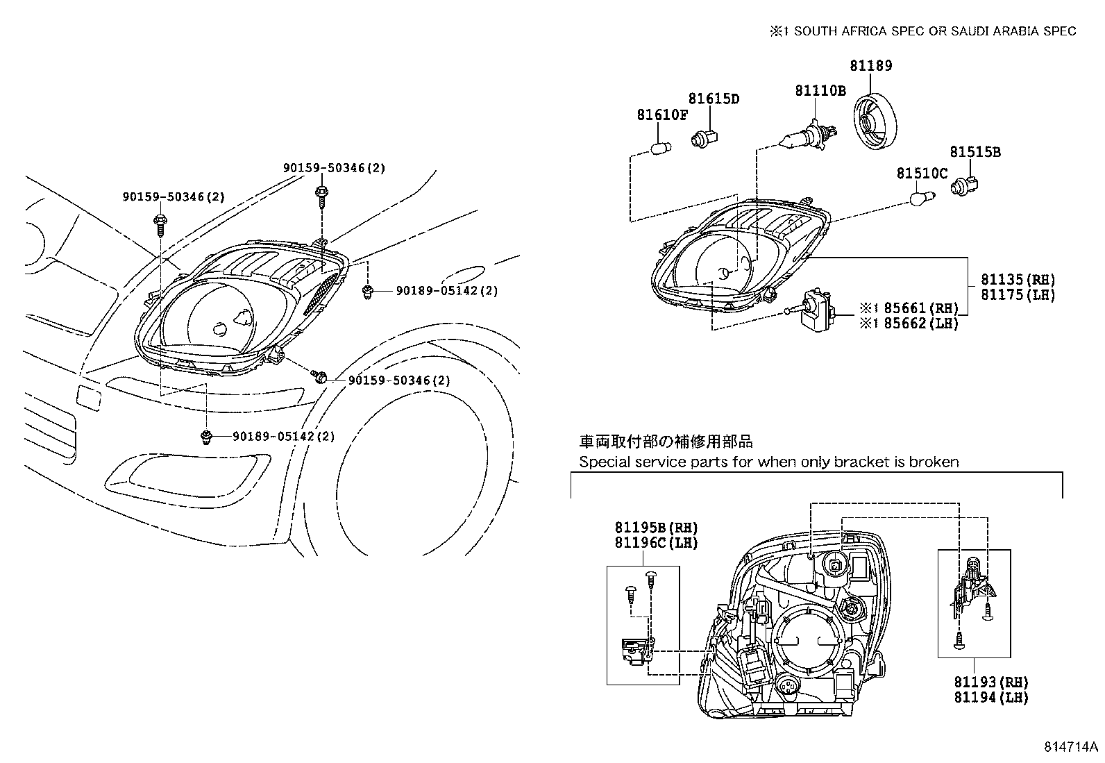 Figure 814714A