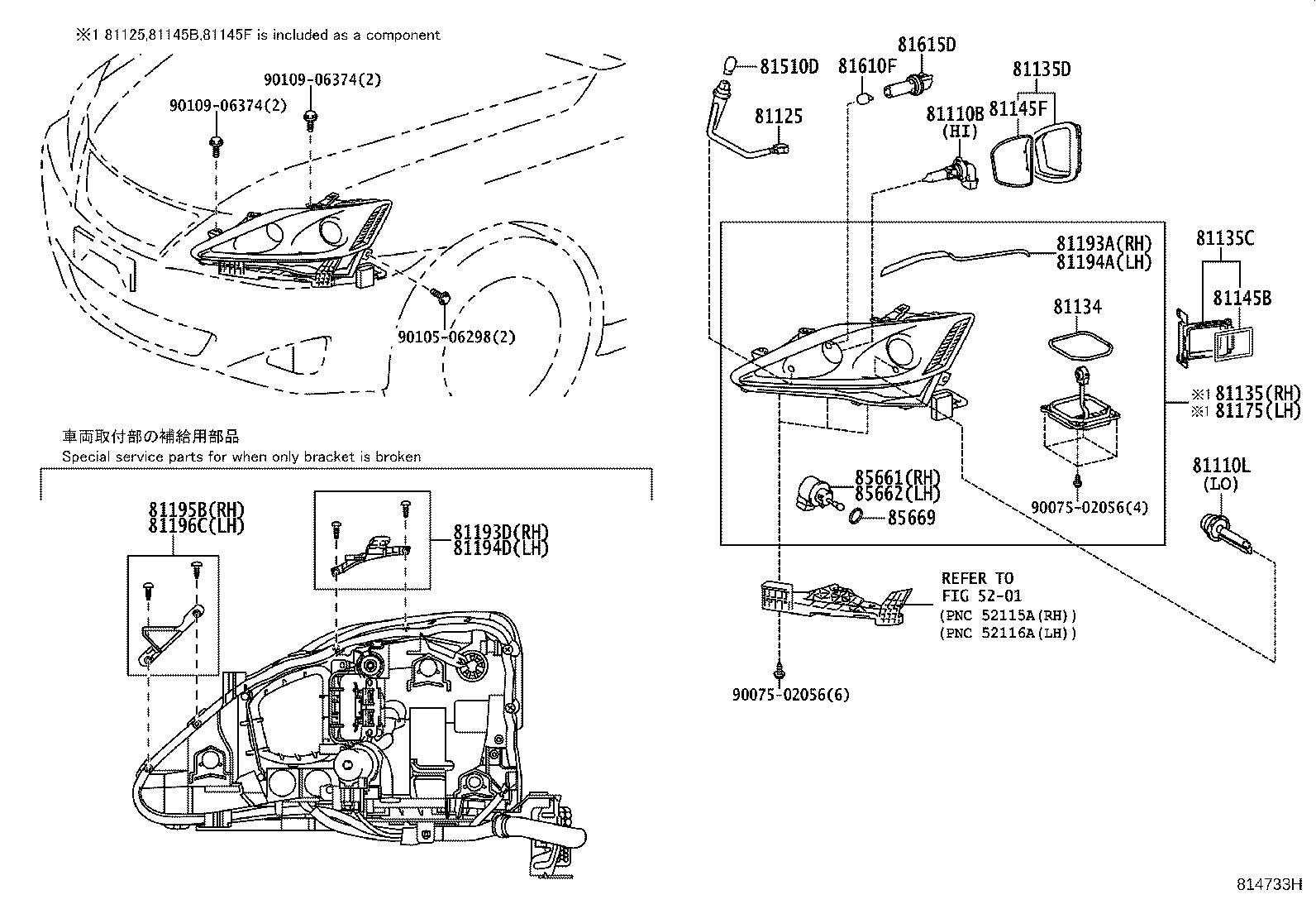 Figure 814733H