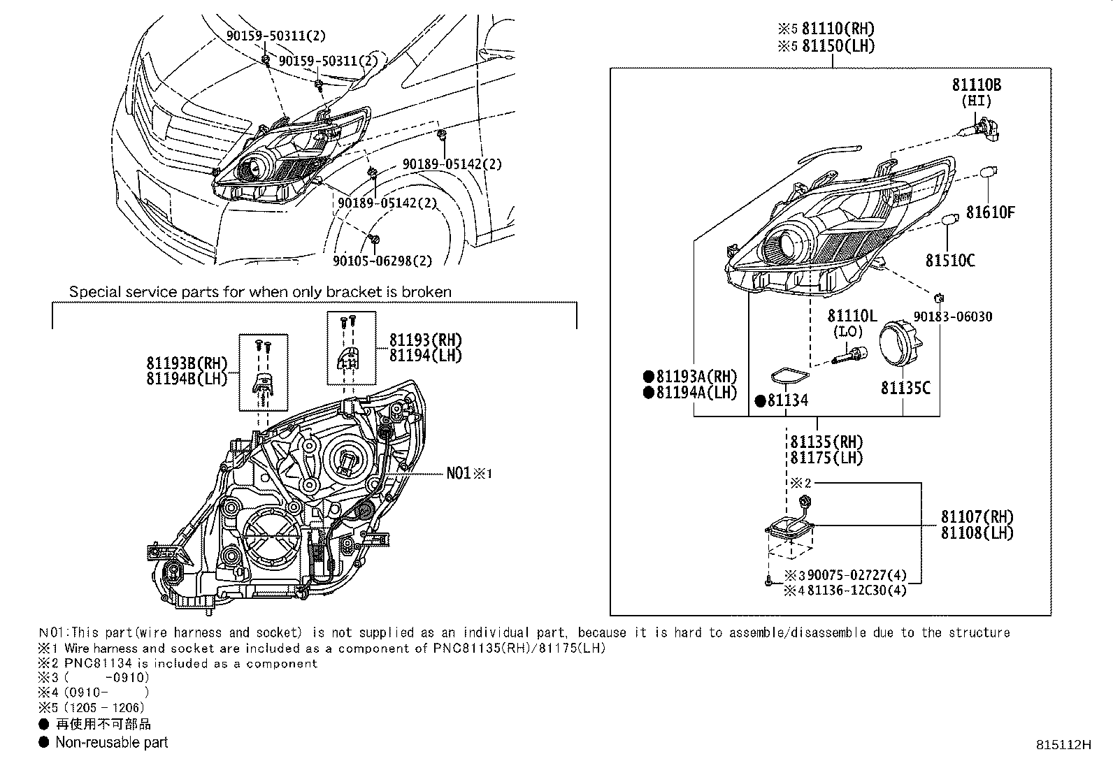 Figure 815112H