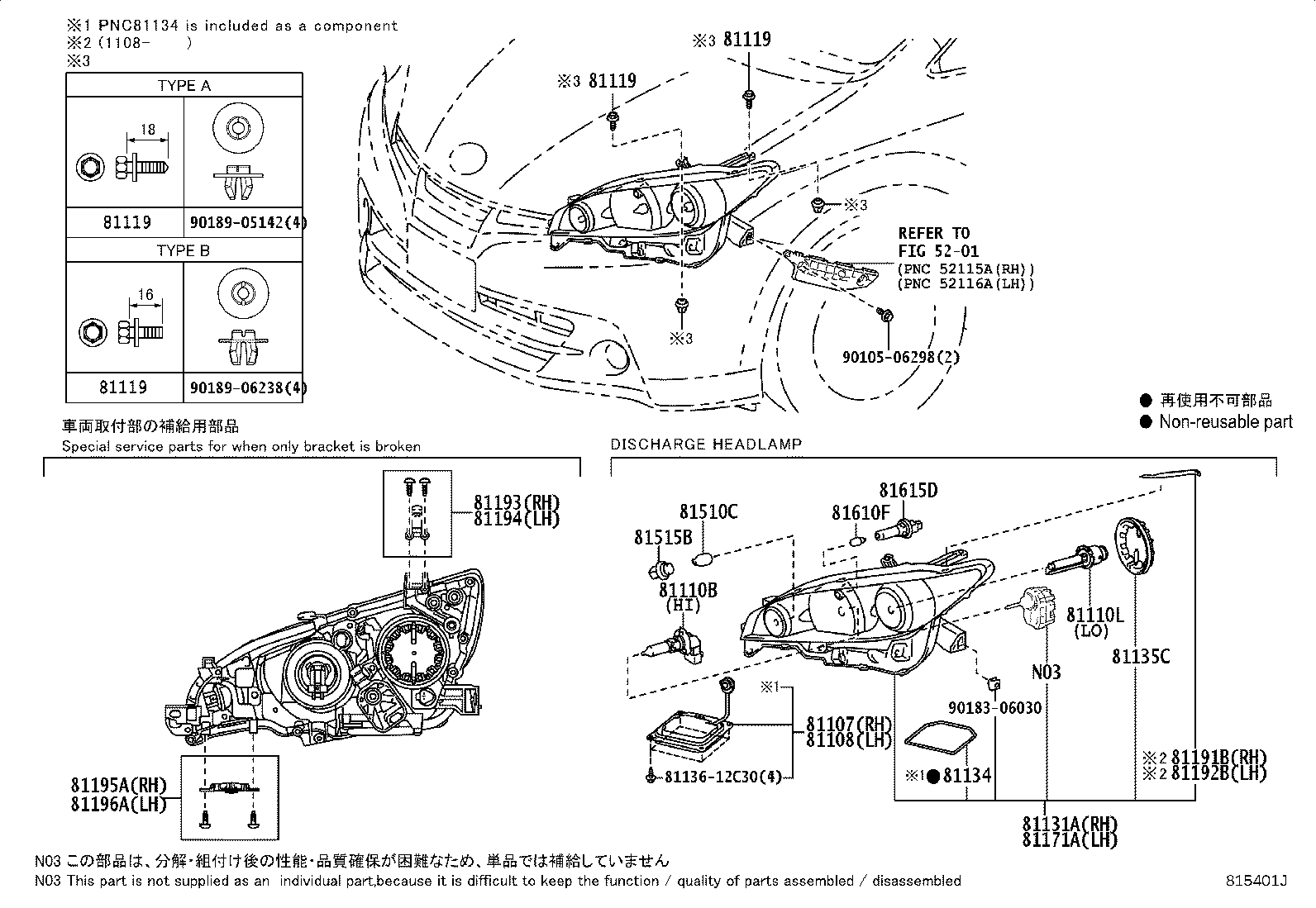 Figure 815401J