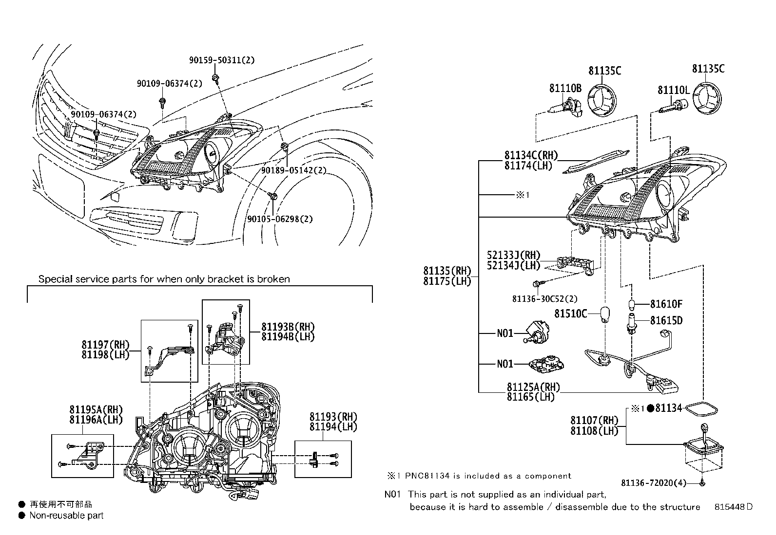 Exploded illustration 815448D