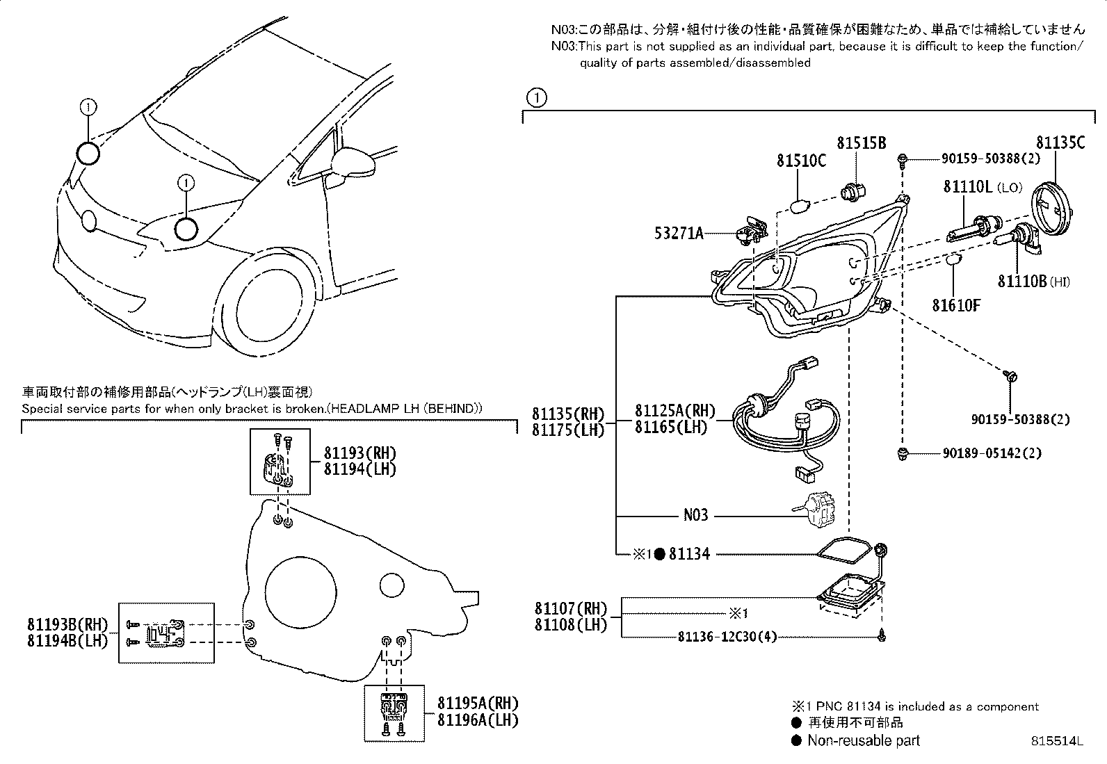 Figure 815514L