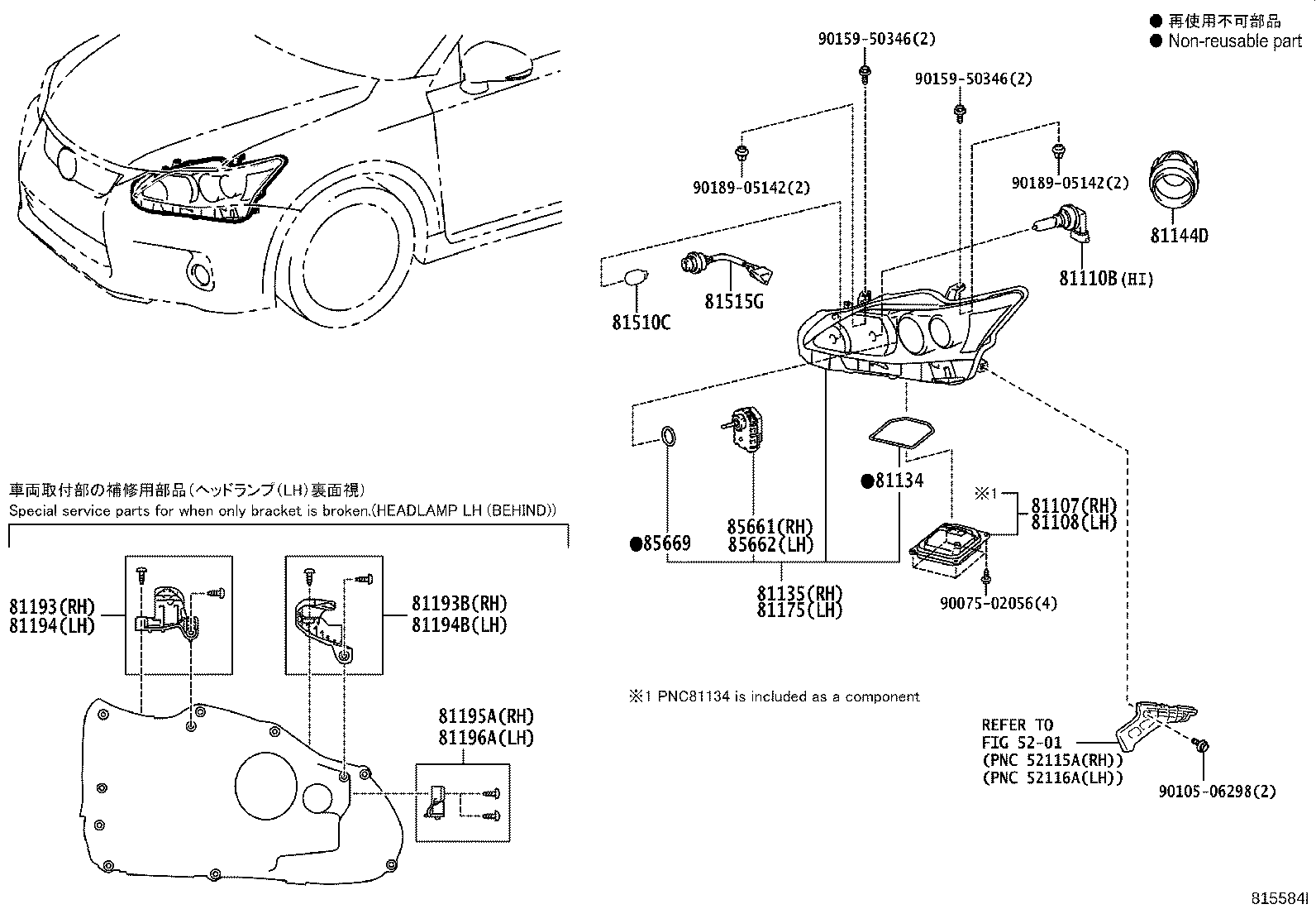 Figure 815584I