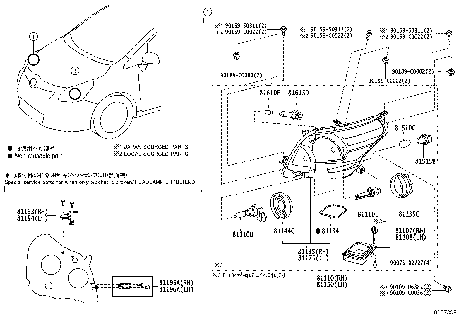 Figure 815730F