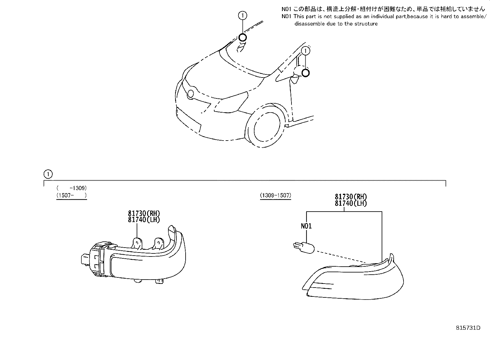 Figure 815731D