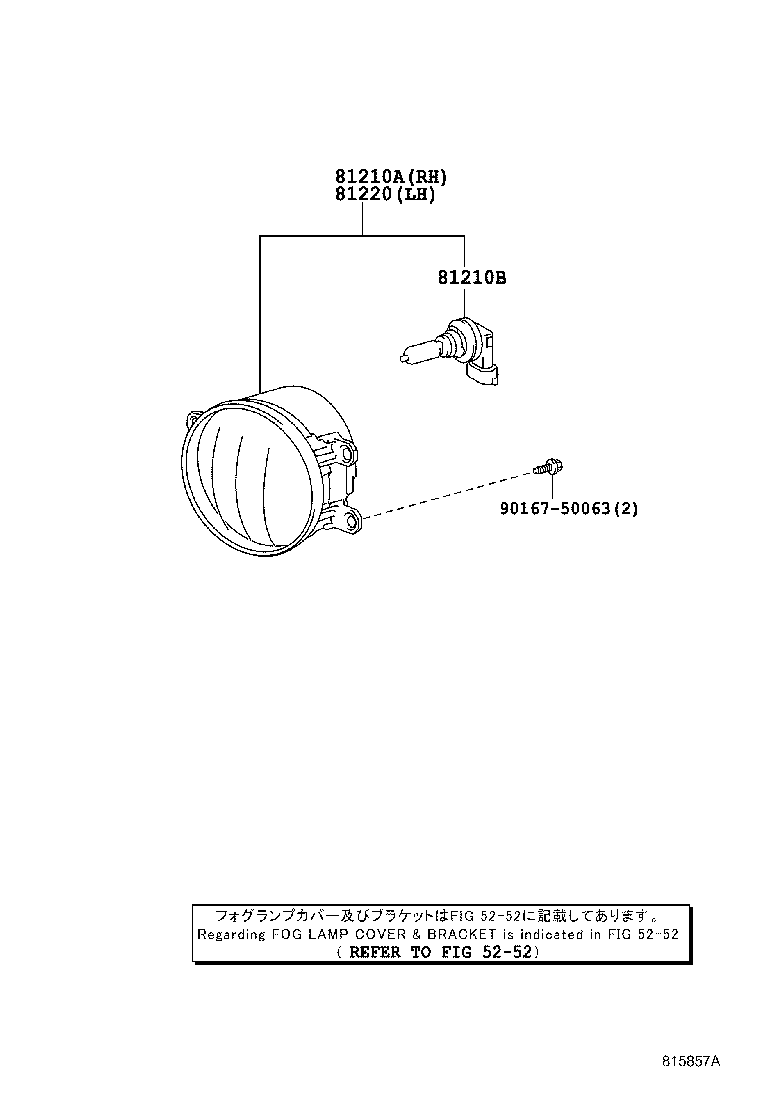 Figure 815857A