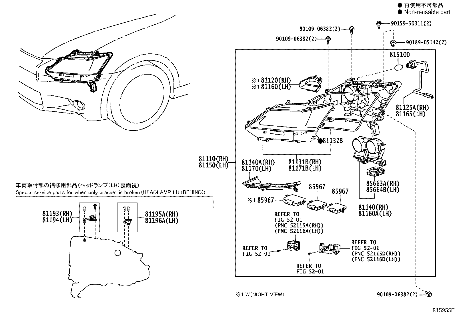 Figure 815955E