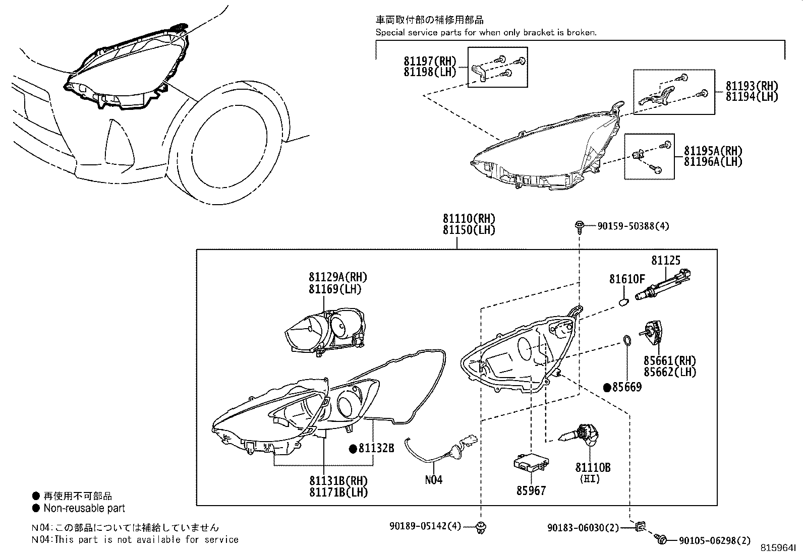 Figure 815964I