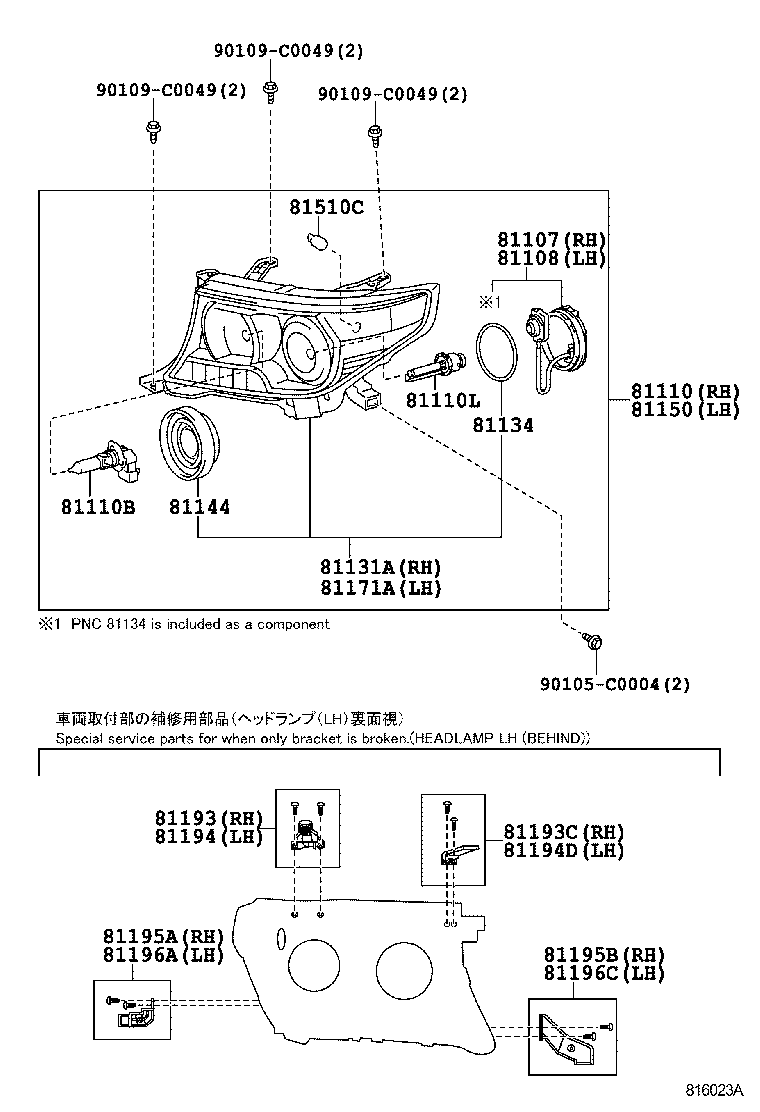 Figure 816023A