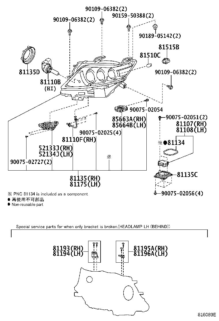 Figure 816089E