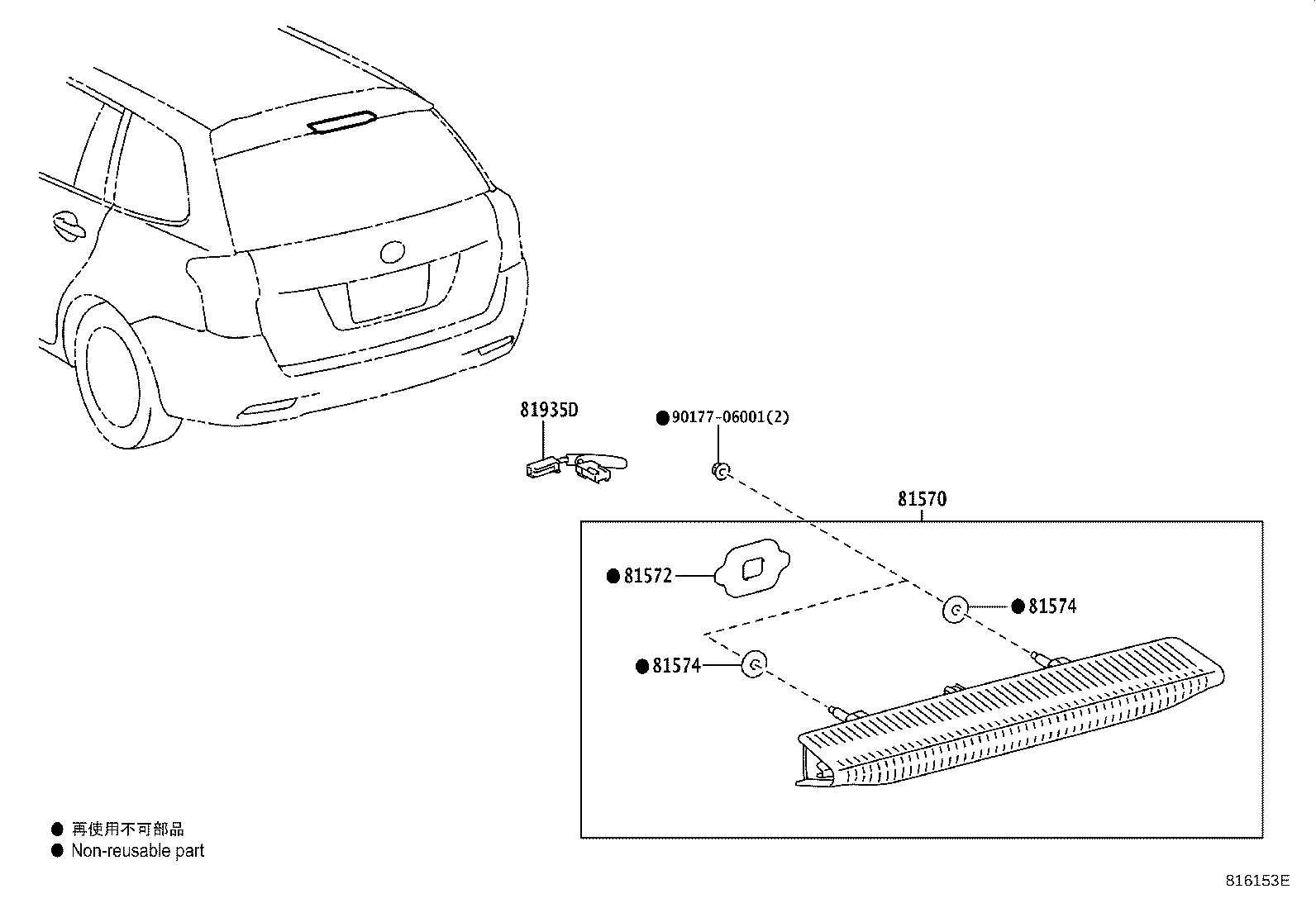 Figure 816153E