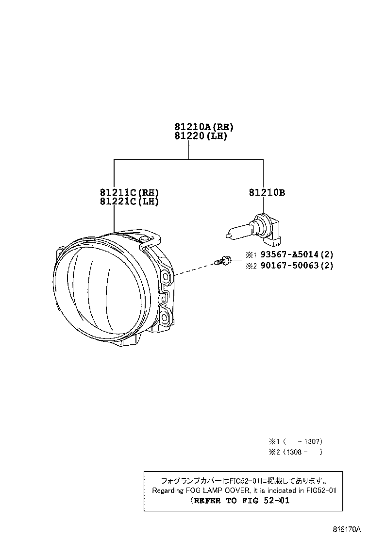 Figure 816170A