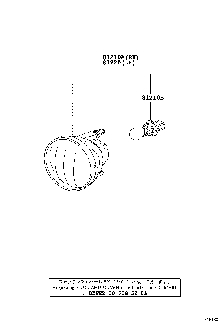 Figure 816180