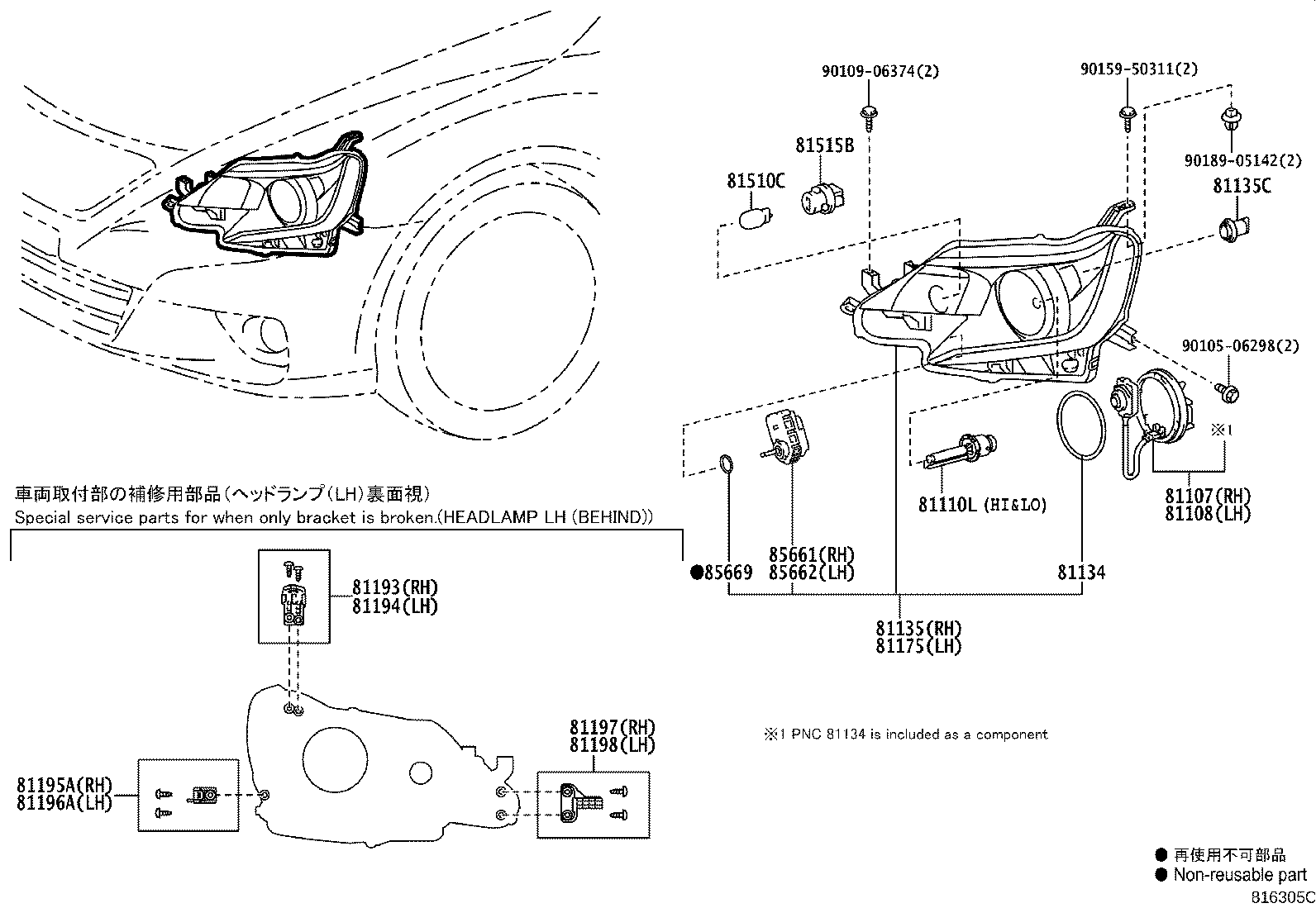 Figure 816305C