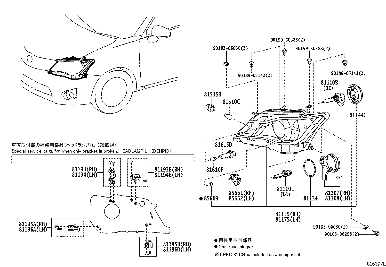 Figure 816377E