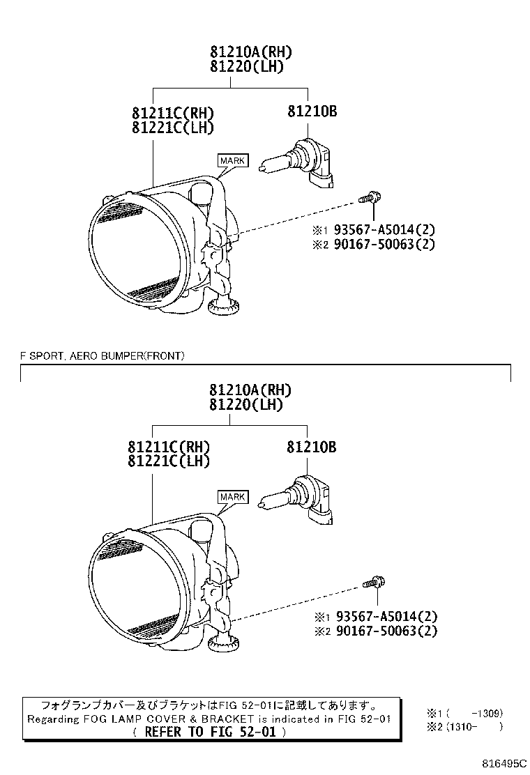 Figure 816495C