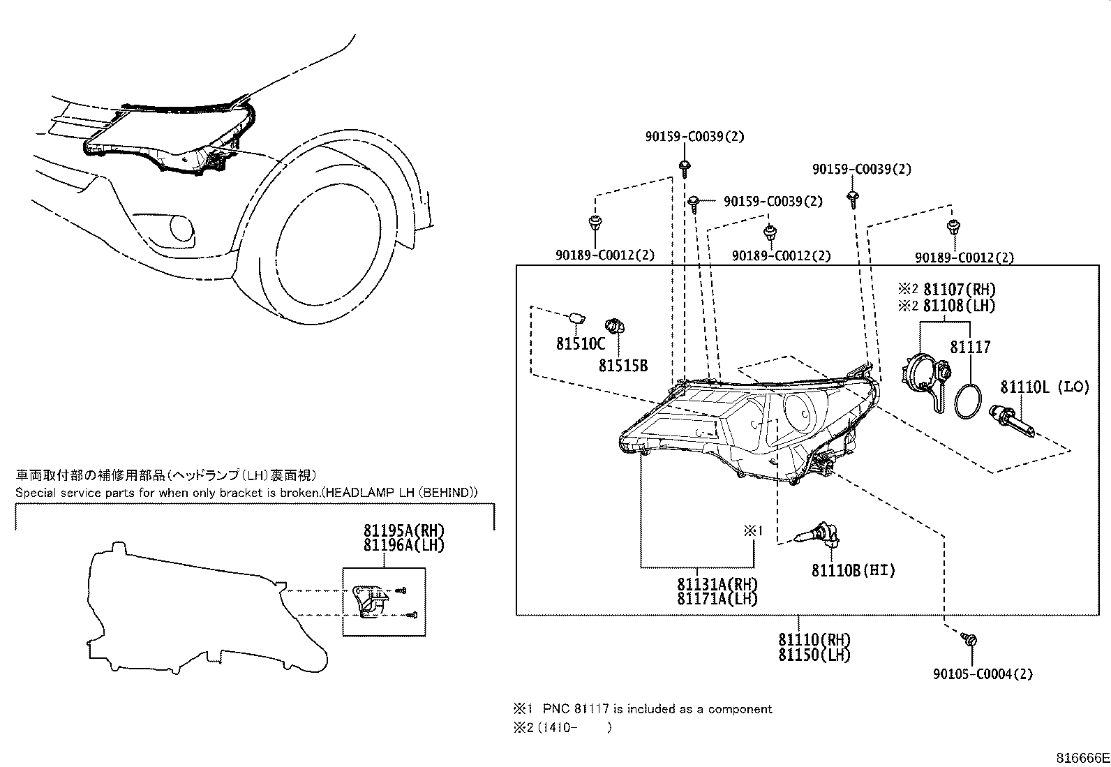 Figure 816666E