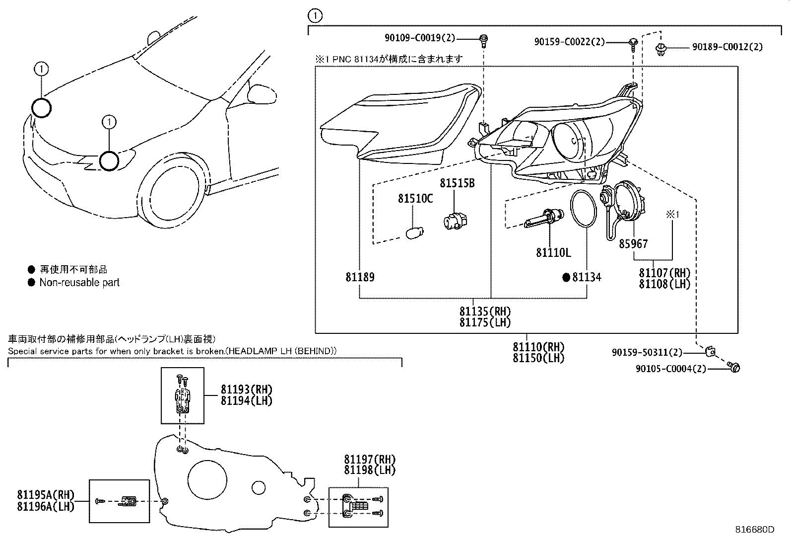 Figure 816680D