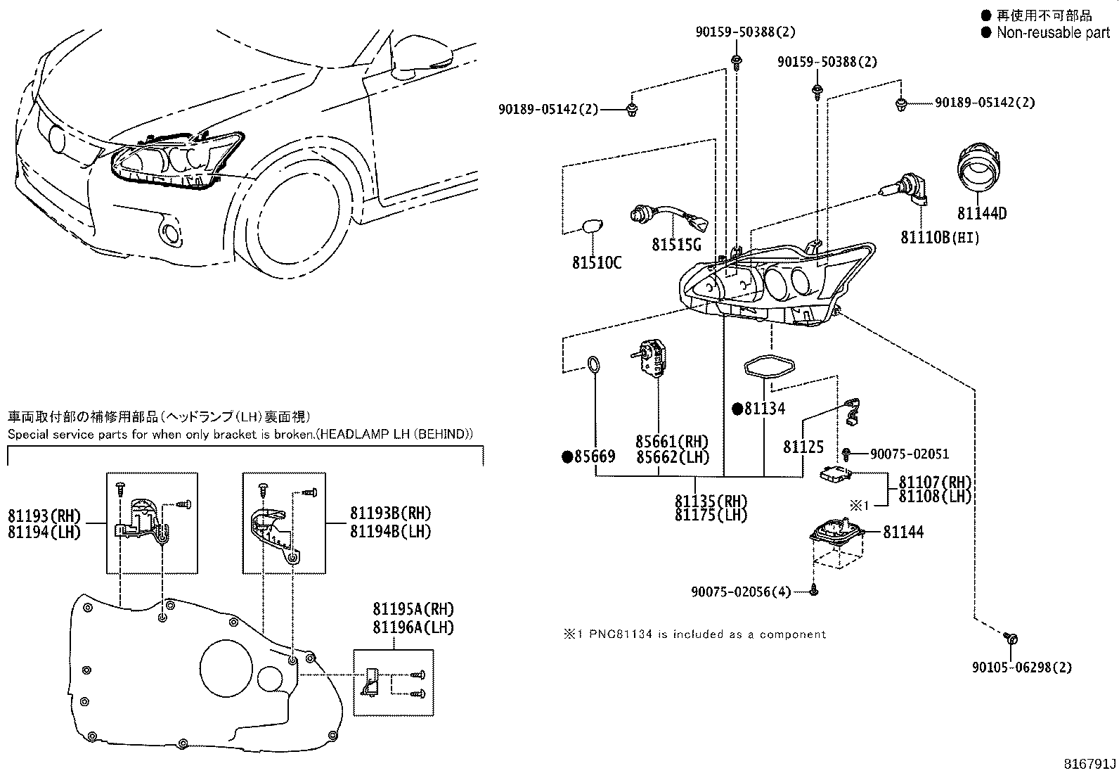 Figure 816791J