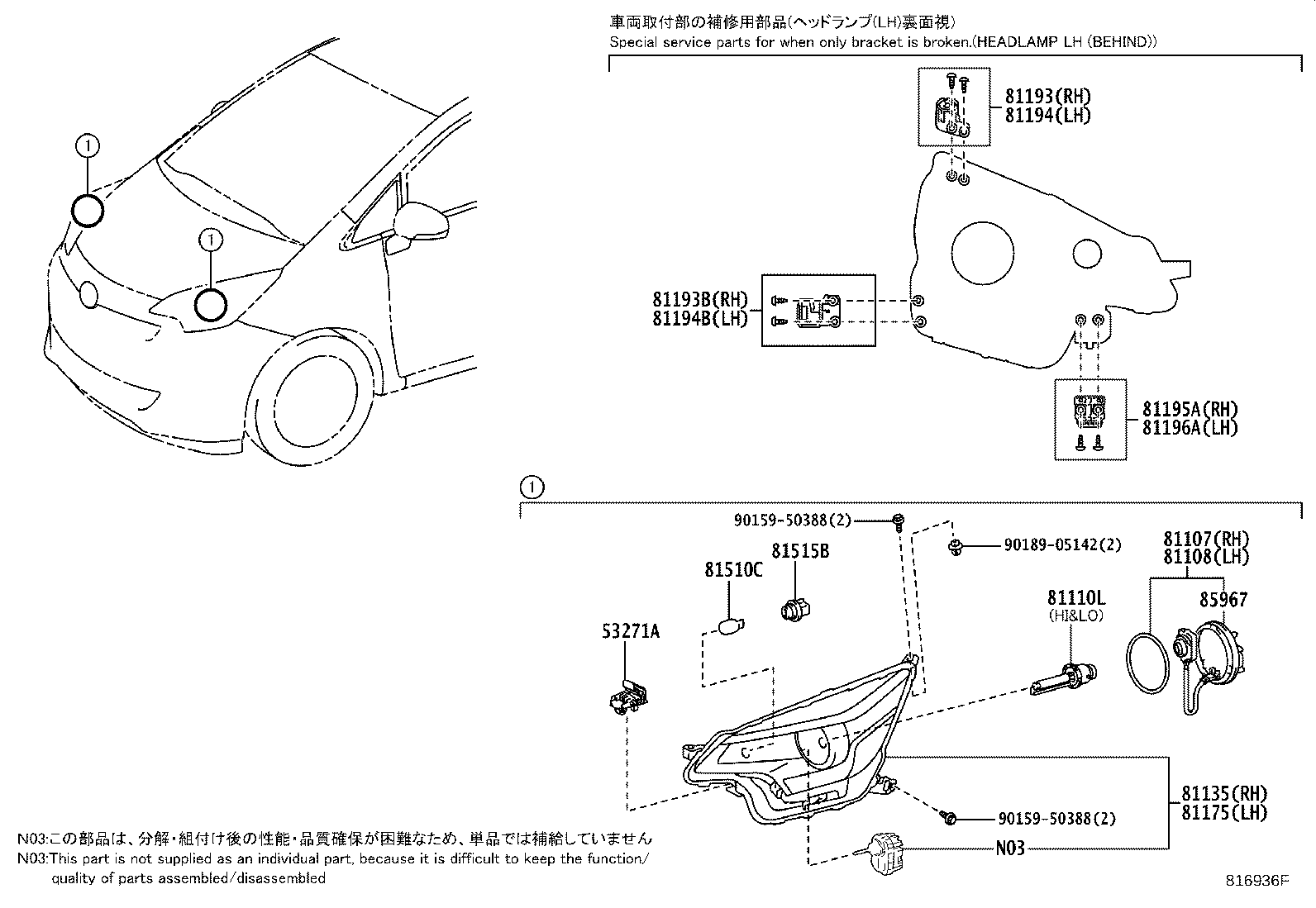 Figure 816936F