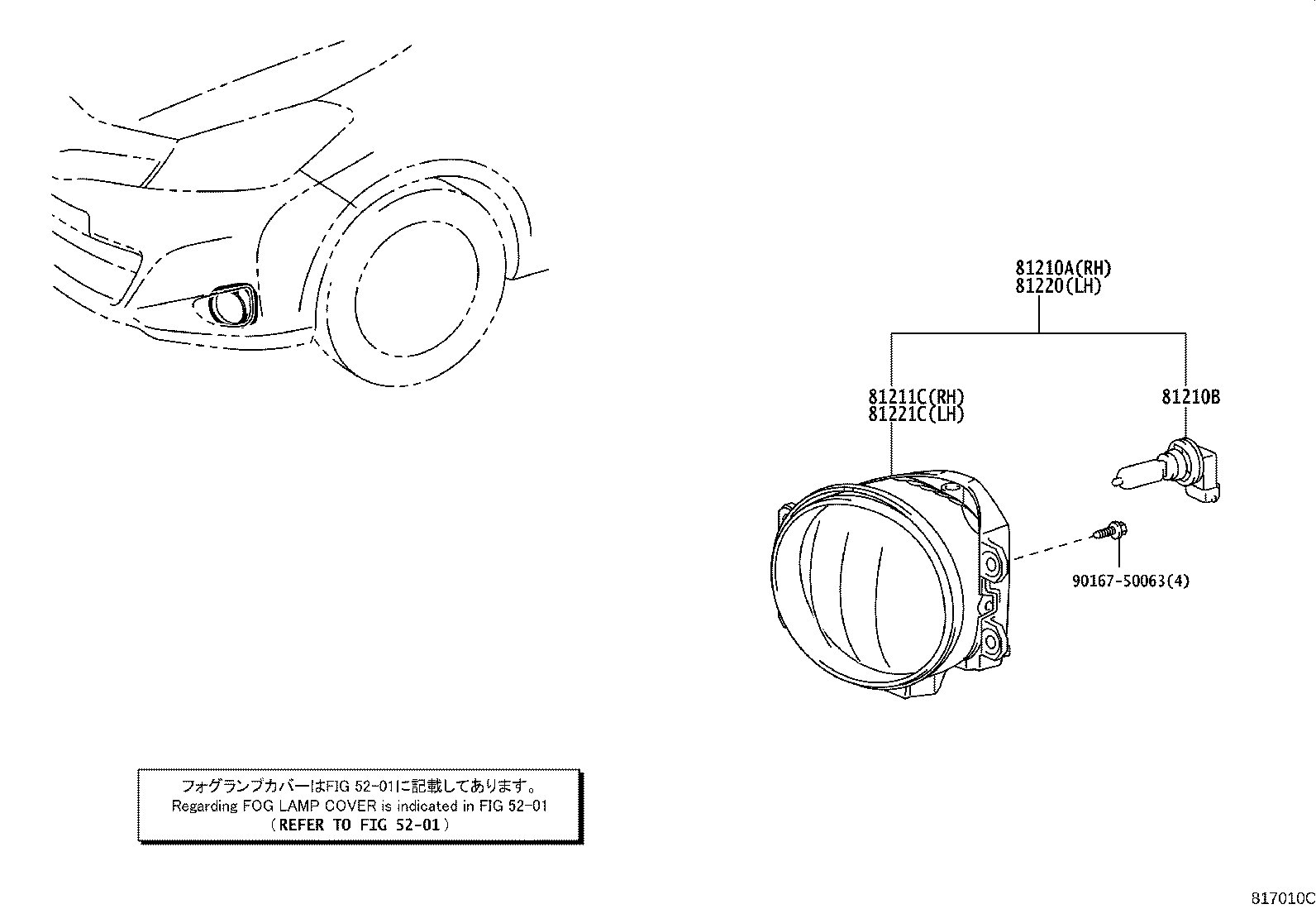 Figure 817010C